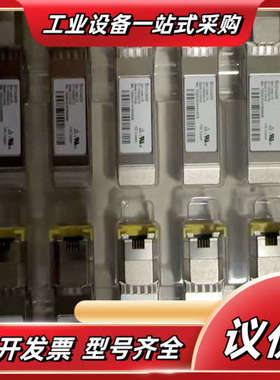 Brocade/博科 电口57-1000042-02-1G议价