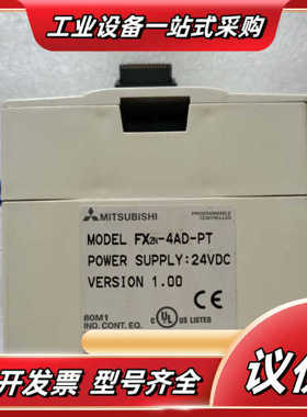 FX2N-4AD-PTPLC议价