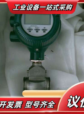 横河全新小口径电磁计AXF005G，图片，最终已议价