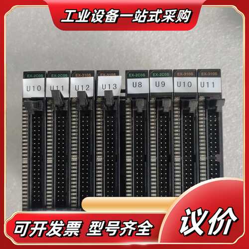 WELL-LINK数字输入输出模块 EX-2C0S/EX-3议价
