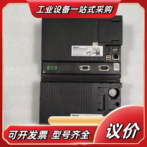 DOP-B07E411 七寸屏议价
