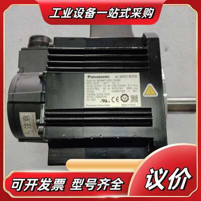 9新A6 MDMF102L1H6M，1KW带刹车伺服电机议价