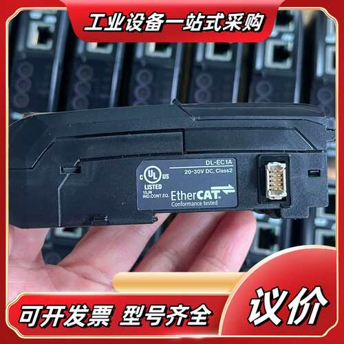 基恩士KEYENCE DL-EC1A EtherCAT通讯模议价
