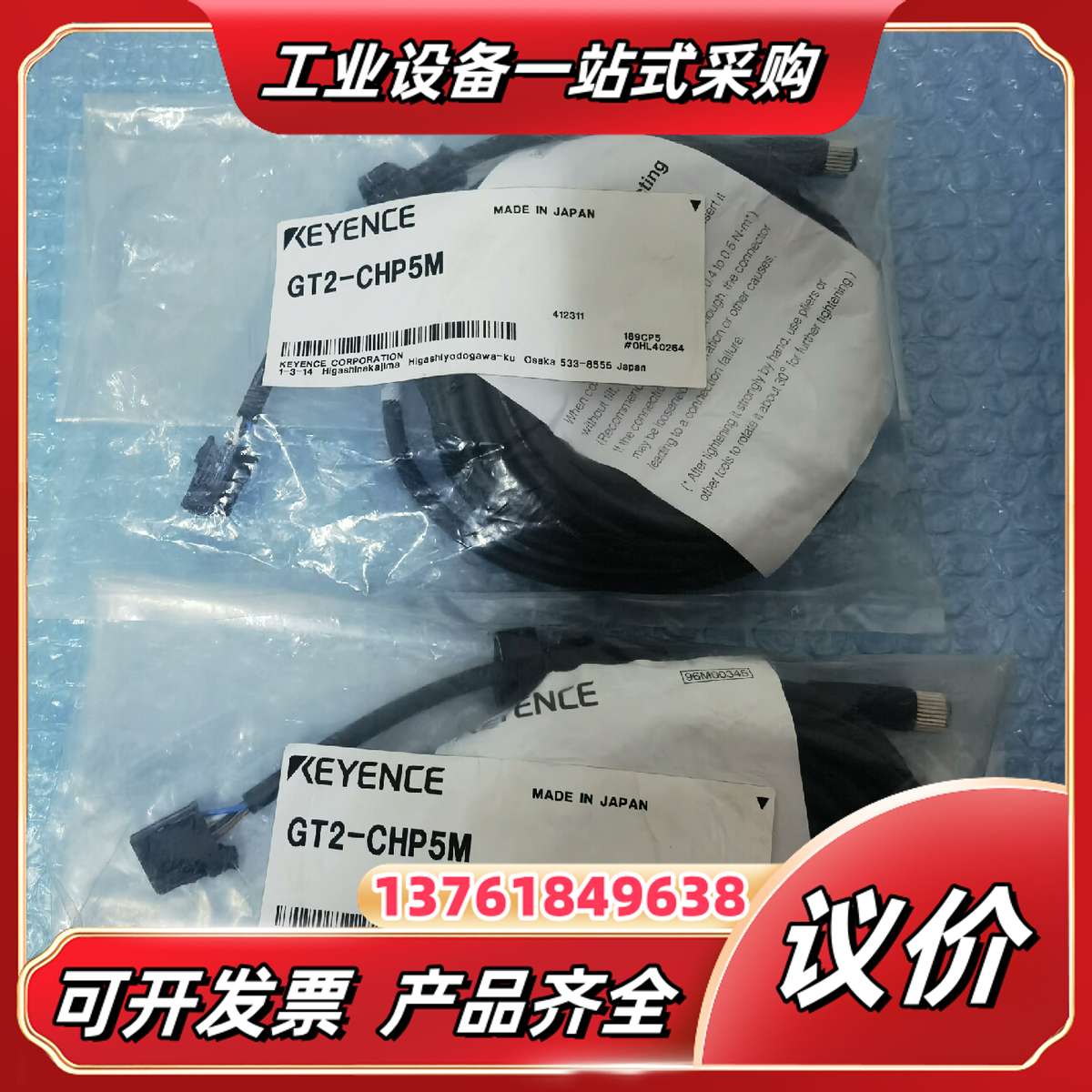 基恩士GT2-CHP5M 全新原装正品  议价