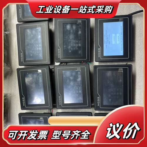 昆仑通态4.3寸触摸屏，TPC4013EF ，议价