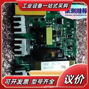 出售汇川变频器接触器电源板MVT404GDY1 全新和使用过议价