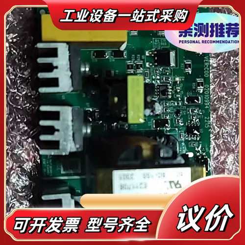 出售汇川变频器接触器电源板MVT404GDY1，全新和使用过议价