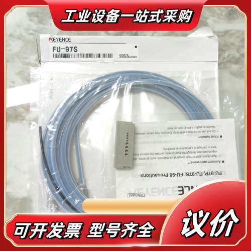 FU-97S FU-91 FU-92 FU-93 FU-93议价