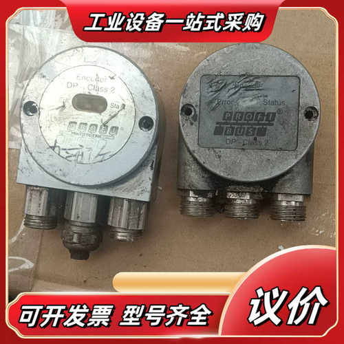 倍加福DP一Class2，，有意私聊如图议价