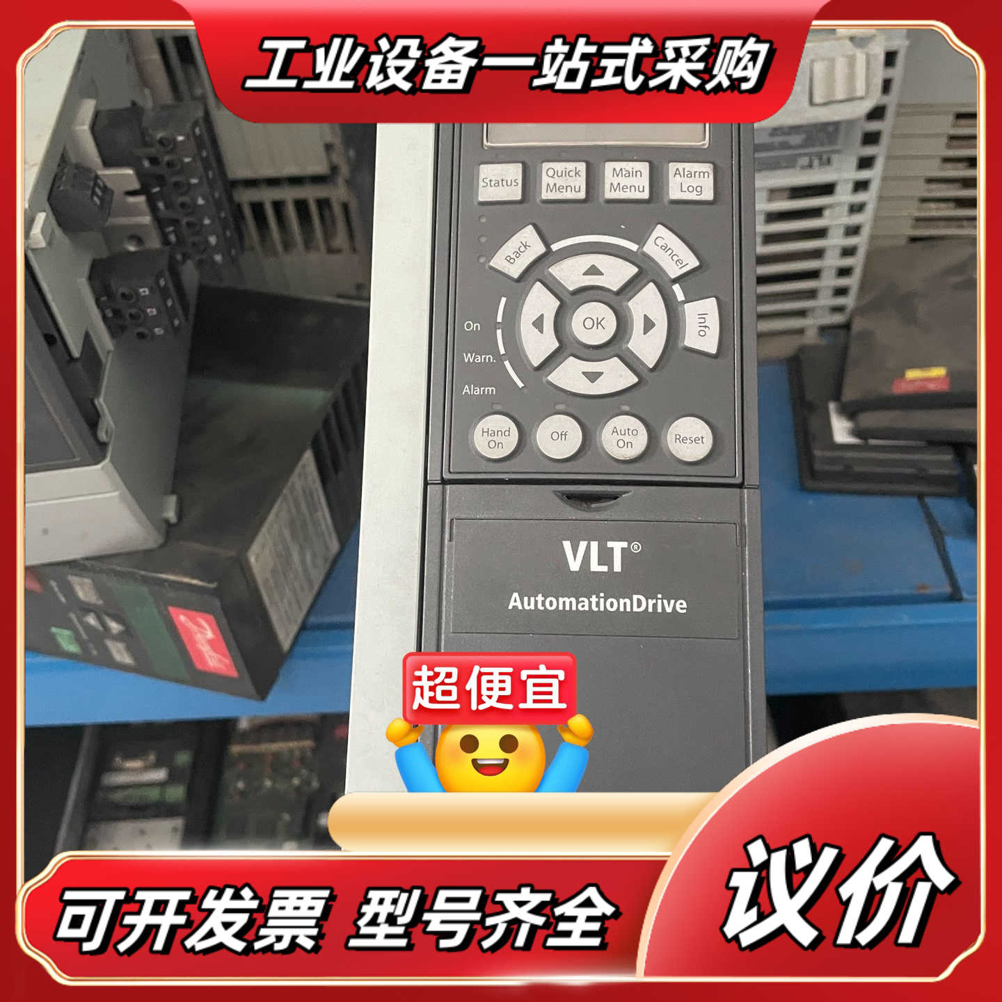 丹佛斯变频器FC-302P4K0T5E20H2XGCXXXS议价