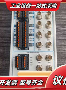 NI BNC-2121, 186906G-01G全新无一议价