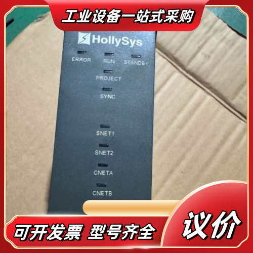 和利时K-CU01主控模块，全新，带QC合格标签，2议价