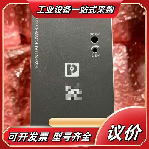 德国菲尼克斯导轨电源12V 20A 240W导轨开关电源 订议价