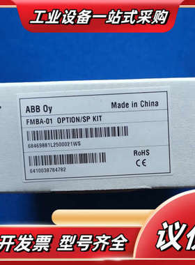 变频器FMBA-01 MODBUS通讯适配器议价