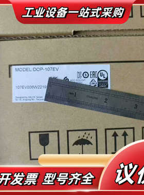 DOP-103WQ 触摸屏议价