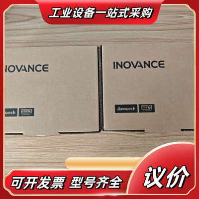 全新汇川触摸屏，IT7070E议价