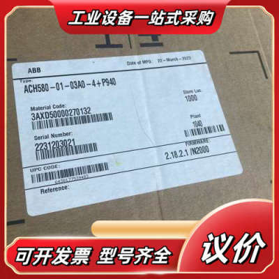 变频器 ACS550 ACH550，ACX550，AC议价