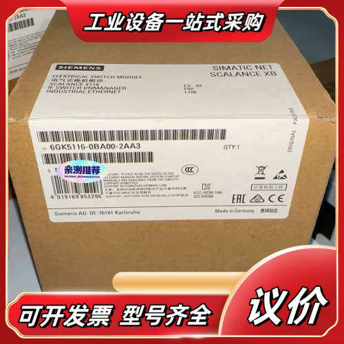 6GK5116-0BA00-2AA3  6GK5 116-0议价