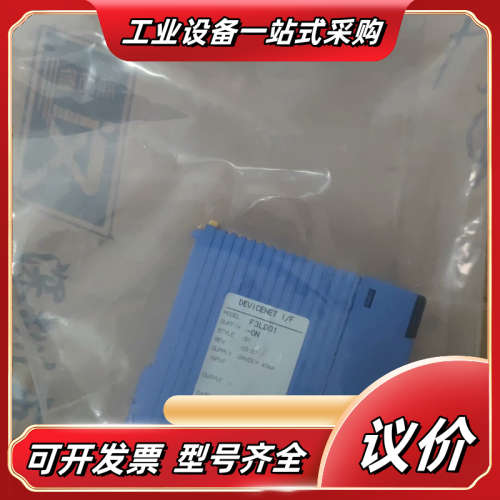 横河  F3LC21-1N议价