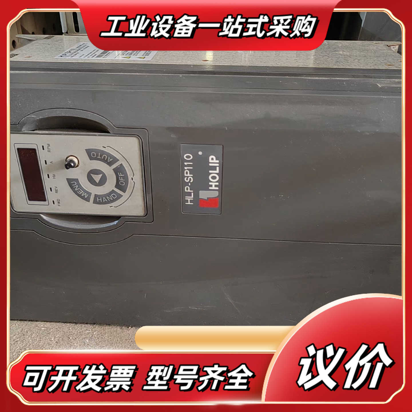 HLP-SP110001543P20AXX1CX0AXXV1议价