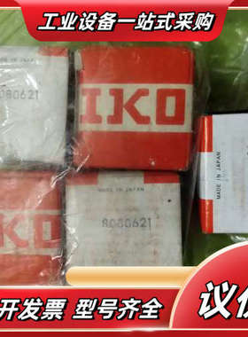 IKO轴承 CFE18VBUUR议价