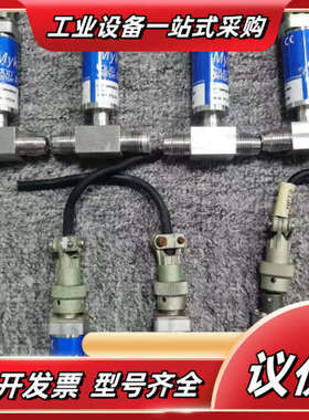 Mykrolis GFF30A4BVM Pressure T议价