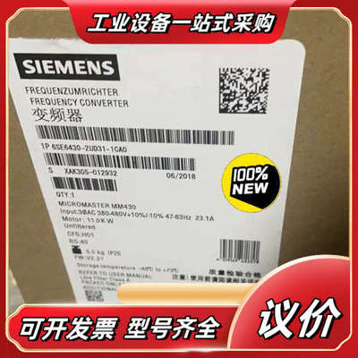6SE6430-2UD31-1CA0 全新MICROM议价