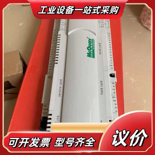 麦克维尔离心控制器2400，型号PC03QC0AL0，全新未议价