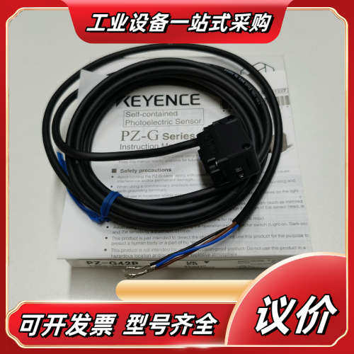 PZ全系列 PZ-G42P PZ-G51N PZ-G52P议价