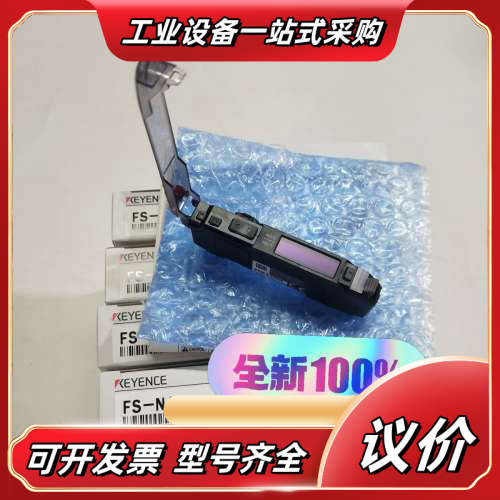 KEYENCE基恩士FS-N40数字光纤放大器  全新原装正议价
