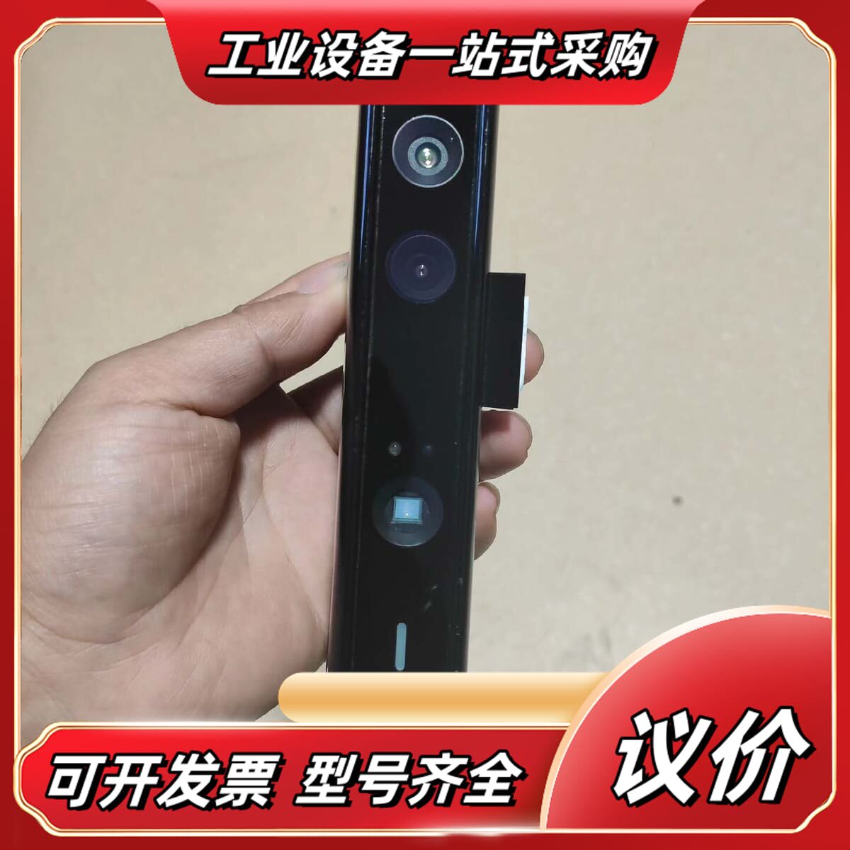 华捷艾米A100SP，3D体感摄像头，，功能完好，保议价