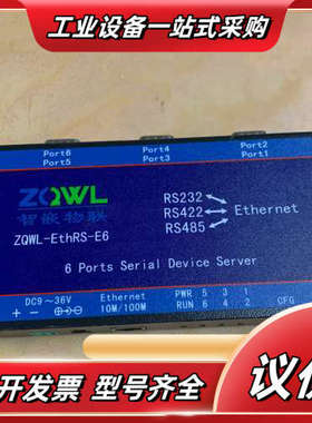 智嵌物联ZQWL-EthRS-E6智嵌6串口服务器/RS23议价