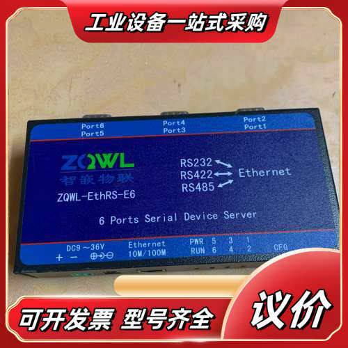 智嵌物联ZQWL-EthRS-E6智嵌6串口服务器/RS23议价