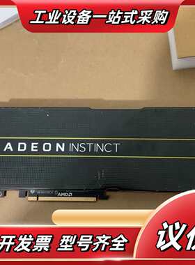 AMD  Radeon instinct MI25  16G议价
