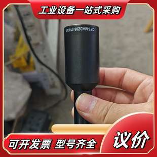 OPT 110 MADZ08 成色如图议价 远心镜头