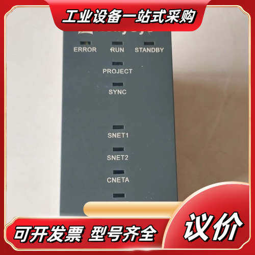 和利时主控模块，K-CU11，全新，功能完好。，成色议价