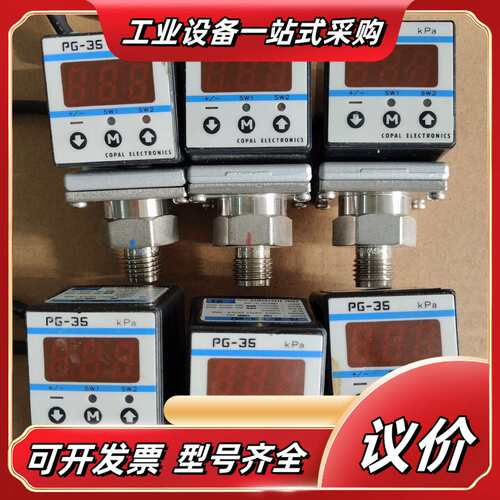 9成新科宝压力表PG-35，PG-35-103R-NS2议价