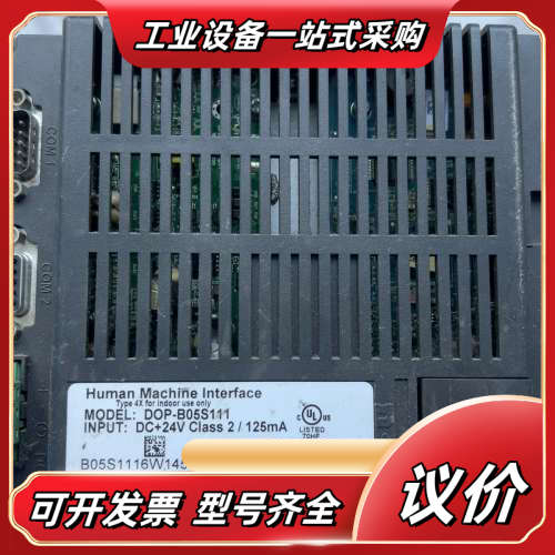 DOP-B05S111触摸屏，品，成色看看图，外观有议价
