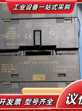 模块6ES72 231-0HC22-OXA0议价