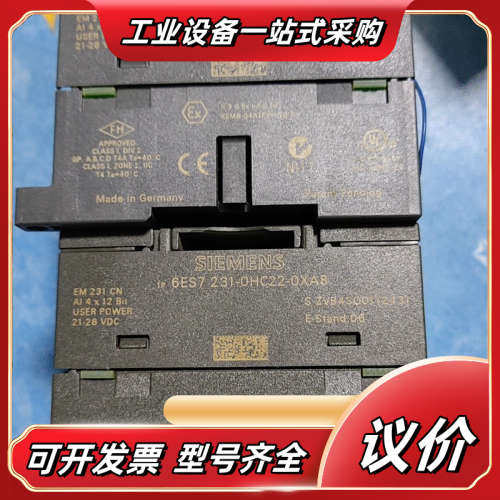 模块6ES72 231-0HC22-OXA0议价