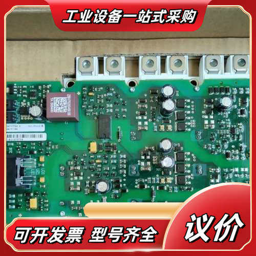 S120驱动板/A5E00297617/A5E0029762议价,3C数码配件,隔离器/耦合器,淘宝优惠券,粉丝福利购,淘宝优惠卷