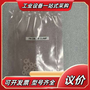 CBL TIE Qty 全新一袋10议价 CLAMP