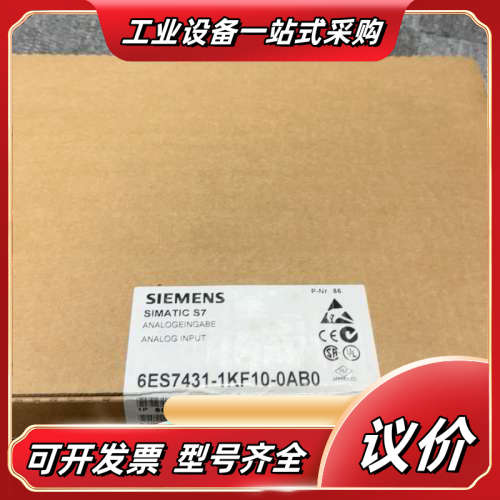 SIMATIC S7 模块 6ES7431-1KF10议价