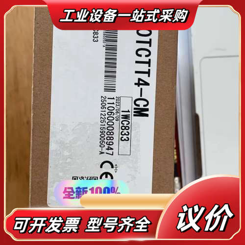 L60TCTT4-CM 全新原装 议价