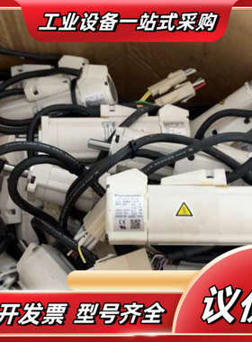 伺服电机MSMA012A1B，，有使用痕迹议价