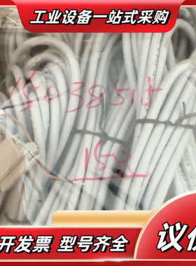 KSMTR-2-K5-SA（24V) 15038515 全新议价