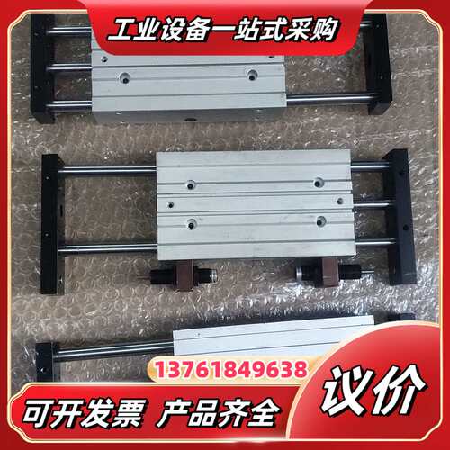 台湾CHELIC滑座气缸TSU20*100－AM2三个，议价