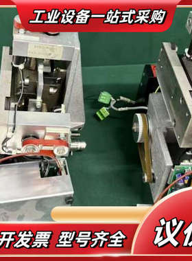 ESEC工业模块843.0100/8576，品，带伺服电议价