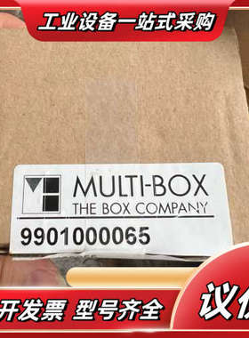 MULTl-BOX，MBA708055，读码器，议价