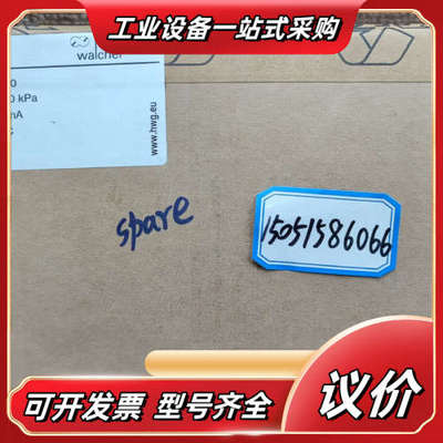 halstrup walcher压力传感器AD1000议价